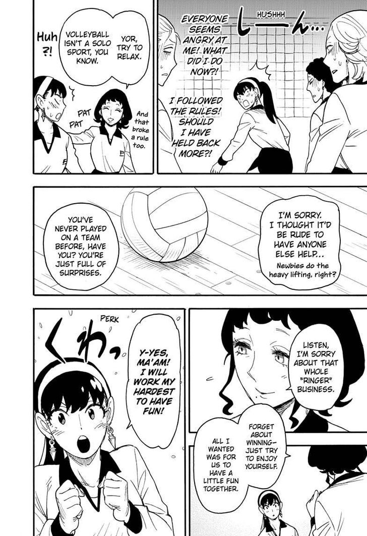 Spy x Family, Chapter 65 image 18